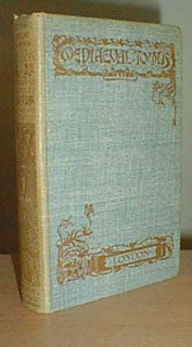 Mediaeval Towns of London. The Story of London by Henry B Wheatly, 1909